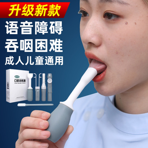 拉舌器吸舌器舌肌康复器吞咽语言口肌训练器材老人儿童拔舌头工具