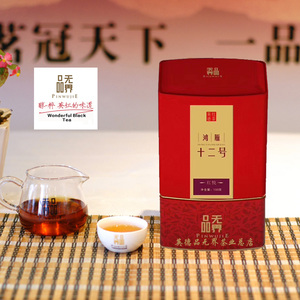 【官方正品】2020新茶英德红茶品无界鸿雁十二号 红悦蜜香升级版