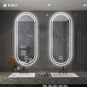 椭圆形浴室镜挂墙式led带灯卫生间镜定做智能防雾洗手台厕所镜子