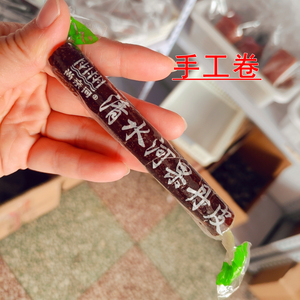 小惠膳食 清水河特产海棠果制作果丹皮红果片无添加 2斤包邮