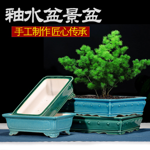 紫砂花盆釉面长方马槽精品冰裂纹鼓钉盆植物盆景盆特价陶瓷盆包邮