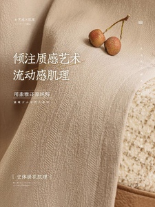 日式棉麻窗帘客厅2022新款水芙棉法式加厚卧室遮光高级感奶茶色全