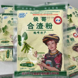 鹤峰侯哥合渣粉恩施富硒特产纯黄豆粉无添加自制豆浆懒豆腐高蛋白