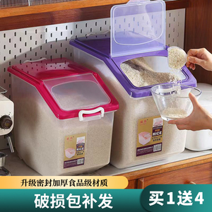 厨房密封家用50斤装米桶米箱30斤20斤装米缸面粉储存罐防虫防潮