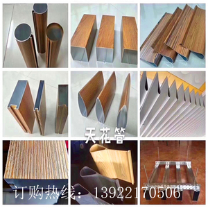 木纹铝合金方管四方通子弹头竹节圆管凹槽天花吊管规格齐全型材厂