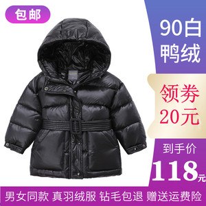 2021新款韩版儿童羽绒服加厚款女童男童小童中童洋气宝宝冬装外套