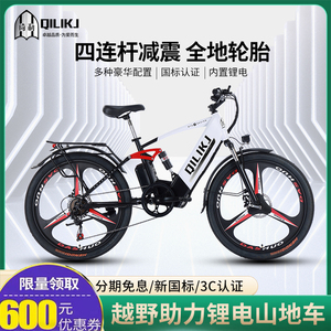 折叠电动自行车锂电助力山地超轻便携男女士成年人代步电瓶电单车