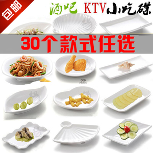 白色密胺餐具长方创意凉菜寿司蛋糕点心薯条盘子塑料KTV小吃碟子