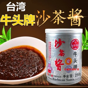 台湾进口牛头牌沙茶酱250g火锅蘸酱沙茶面调料海鲜拌面酱拌饭酱料