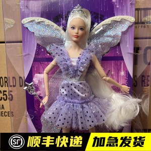 BARBIE/芭比牙牙仙女娃娃珍藏公主女孩过家家童话礼物玩具 HBY16