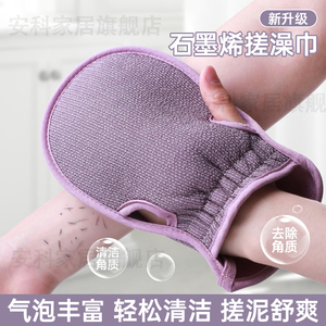 韩国2024新款搓澡巾女士专用搓澡神器强力搓泥家用抑菌搓后背手套