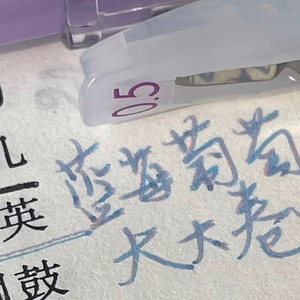 高颜值日本ZEBRA斑马JJ75不可思议中性笔0.5渐变色限定彩虹手账笔