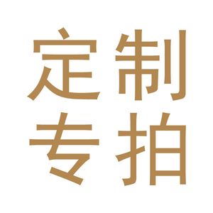 紫砂壶定制 国工叶水君全手工紫砂壶 来图定制紫砂壶45天发货包邮