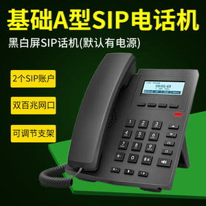 SIP电话机Wifi无线座机IP注册语音通讯SIP话机IP智能办公电话机POE供电座机VOIP局域网电话机IP分机