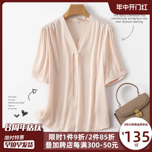 新中式真丝衬衫女短袖2024年新款复古国风流苏纯色V领桑蚕丝上衣