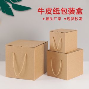 牛皮纸盒包装瓦楞正方形模型零件五金通用粽子包装盒纸箱空盒子