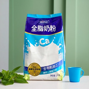 完达山全脂奶粉1千克纯牛奶营养早餐学生青少年中老年高钙奶粉