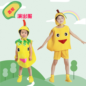 儿童水果演出服装雪梨香梨鸭梨环保造型走秀幼儿园梨子表演衣服