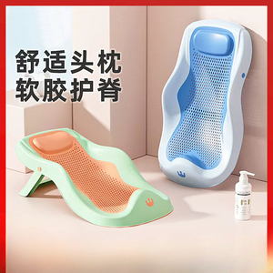 婴儿洗澡躺托支架可坐可躺防滑软硅胶垫新生儿宝宝浴网家用可折叠