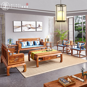 蒙地亚 刺猬紫檀新中式组合沙发客厅沙发茶几花梨木烫蜡工艺实木