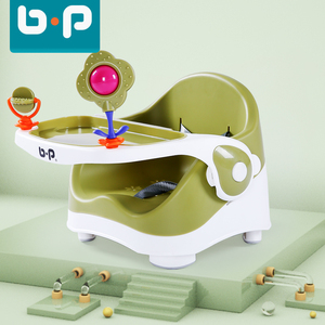 bp宝宝餐椅多功能便携式儿童餐椅宝宝椅婴儿学坐椅bb吃饭桌椅