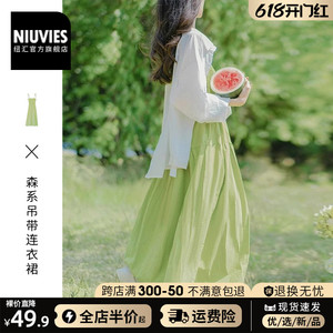 法式绿色吊带连衣裙子女夏装2024新款今年流行漂亮套装长裙初春季