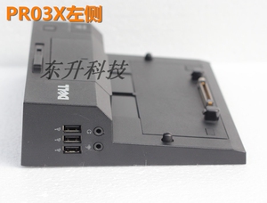 戴尔DELL E7440 E5440 E6430 XT3 PR03X PR02X扩展坞底座USB3.0