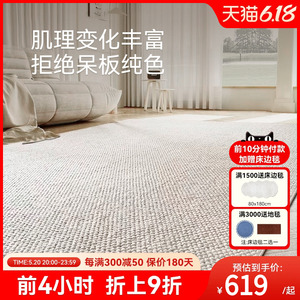 新西兰进口羊毛地毯客厅现代简约沙发毯卧室百搭纯色轻奢2024新款