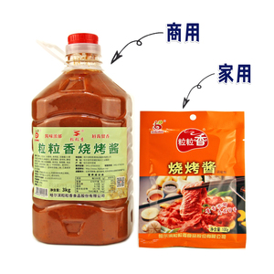 东北正品粒粒香烧烤酱调味料蔬菜涮酱 烤面筋鱿鱼炸串专用酱3公斤