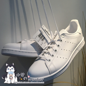 小楚 Adidas stan smith 史密斯 纯白尾小白鞋 板鞋S76330