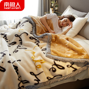 拉舍尔毛毯被子冬季加厚保暖午睡空调盖毯子床上用珊瑚法兰绒床单
