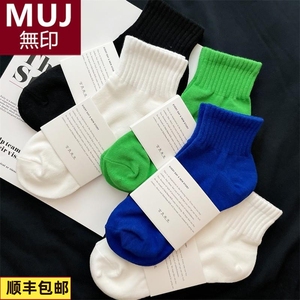 日本进口MUJ无印5双男女袜子夏款中筒短袜纯棉透气防臭黑白运动袜