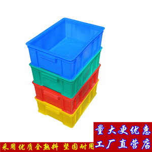 周转箱加厚 塑料箱大号塑胶箱工具箱胶筐物流箱长方形养龟塑胶框