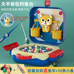 小猫钓鱼玩具宝宝电动磁性儿童1-2至三6二半到3周岁早教益智礼物