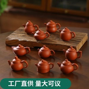 网红迷你小茶壶 奶茶店可开盖加干冰配件 创意微景观苔藓鱼缸摆件