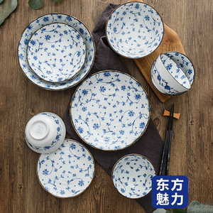 日本进口蔓唐草餐具日式釉下彩陶瓷有古窑碗家用盘子碗套装高级感