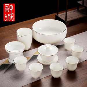 景德镇汝窑高端德化白瓷茶具套装家用羊脂玉盖碗客厅办公室茶杯陶