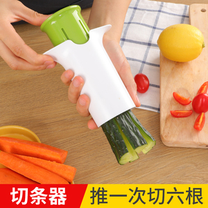 黄瓜切条器家用胡萝卜黄瓜条切条机青瓜多功能切菜器家用厨房工具
