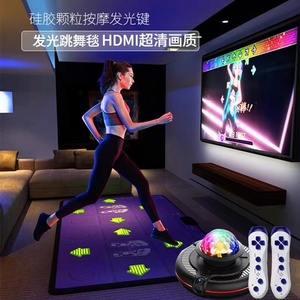 充电双人跳舞毯家用儿童无线体感游戏机摄像头减肥瑜伽毯跑步健身