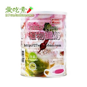 甜菜根谷物粉燕麦植物奶纯素食冲泡代餐粉植物奶素奶粉豆浆台湾