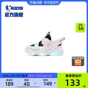 中国乔丹童鞋儿童闪灯鞋2024春季新款女童宝宝学步鞋婴小童亮灯鞋