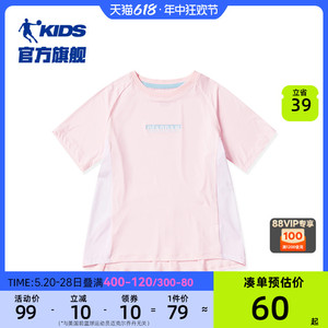 商场同款中国乔丹童装女大童短袖T恤2024夏季新款凉感上衣体训服