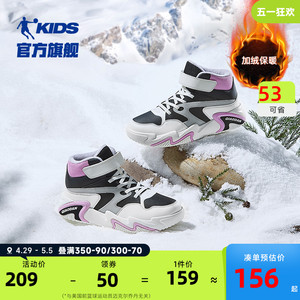 中国乔丹童鞋儿童棉鞋2023冬季新款加绒加厚冬鞋女童运动鞋二棉鞋