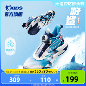 中国乔丹童鞋儿童篮球鞋旋钮扣2024夏季新款透气男童运动鞋中大童