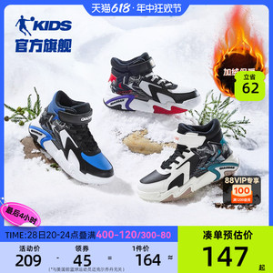 中国乔丹童鞋男童棉鞋2023冬季新款加绒高帮运动鞋儿童二棉鞋冬鞋