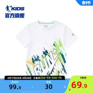 冰感科技中国乔丹童装男童t恤短袖2024夏季新款儿童夏装速干衣服