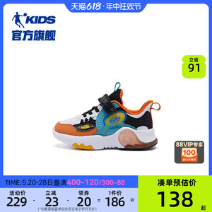 商场同款中国乔丹男童鞋儿童运动鞋2024春季款新款革面小童休闲鞋