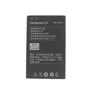 梓晨 联想A600E A630 A630E电池BL206电板联想 A600E手机电池电板
