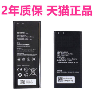 HB4742A0RBC华为G730L电池荣耀3C适用Hol/H30-T00U10C00T10L075L02L01M正品畅玩版honor手机C8816D大容量电板