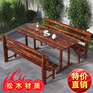 碳化木桌椅户外庭院餐桌椅茶桌实木咖啡桌酒吧桌快餐桌饭店桌椅